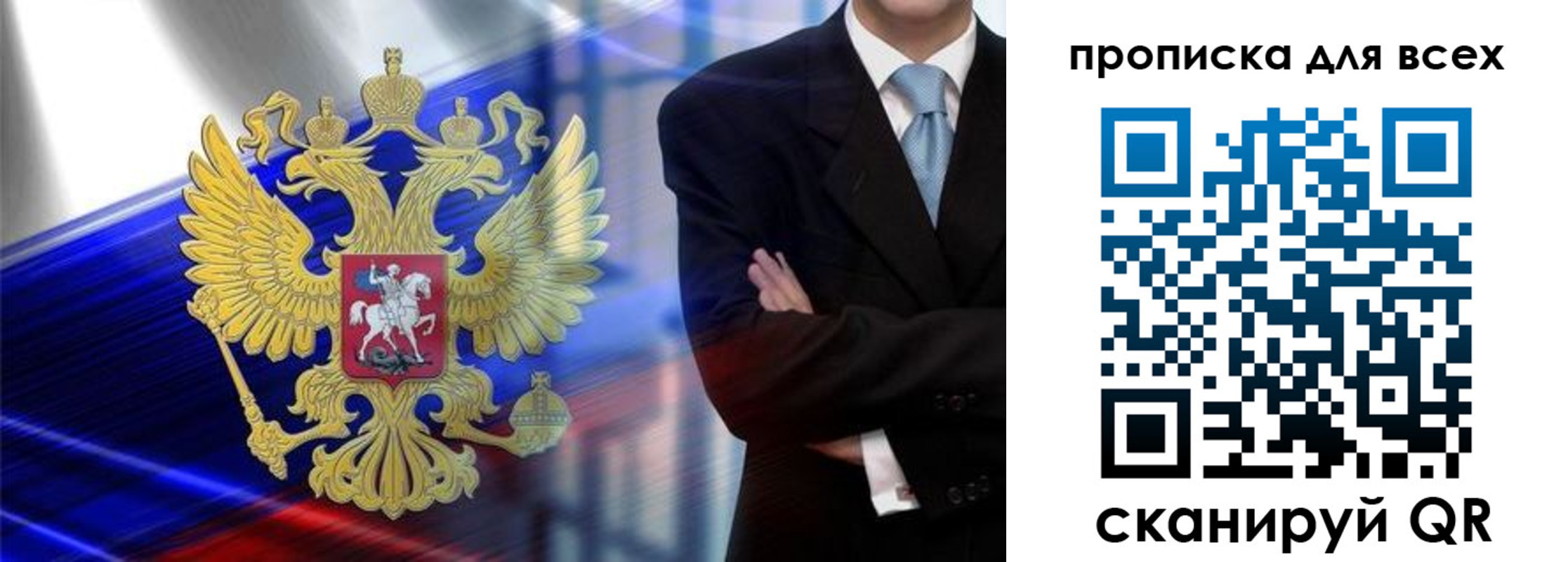 прописка иностранных граждан в Чусовом