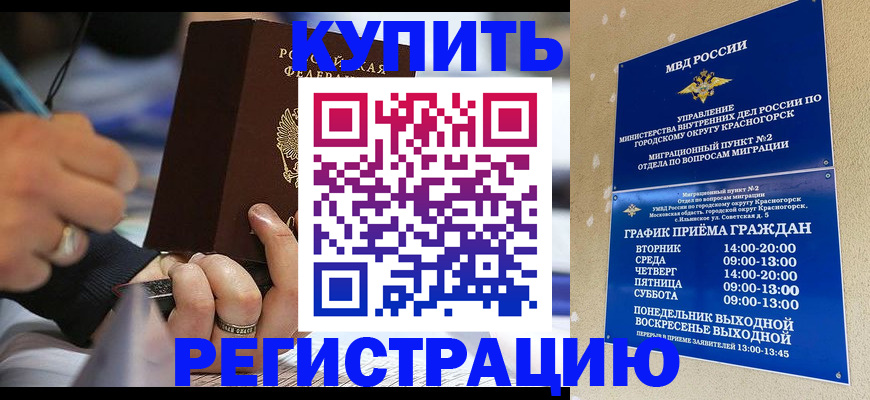 регистрация для школы в Чусовом