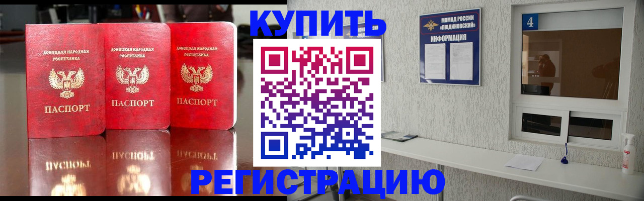 регистрация для дет. сада в Чусовом
