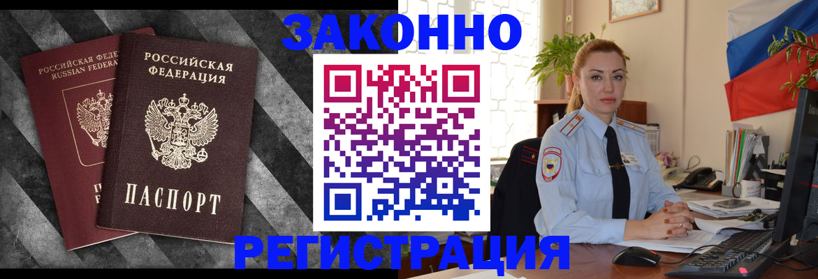 регистрация для дет. сада в Чусовом