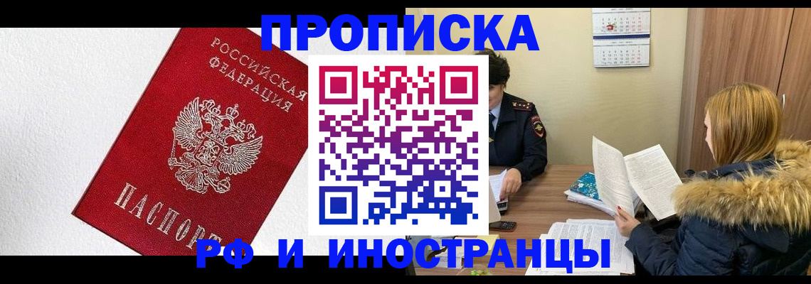 временная регистрация госуслуги в Чусовом